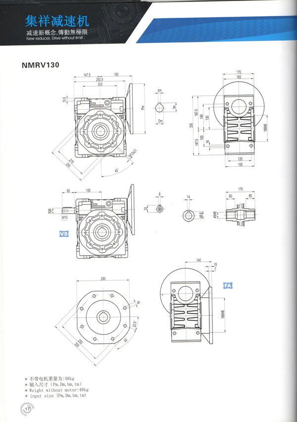 
 IDNMRV130 

 NameNMRV130
